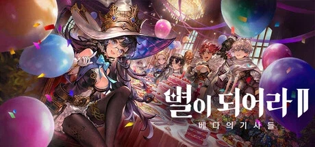 유니콘 오버로드 스팀판 있잖아, 뭔 소리야?_1.webp