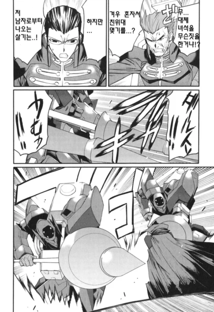 코드기아스) 미디어믹스의 온갖 제로 바리에이션들 중 가장 인자강인거_2.webp