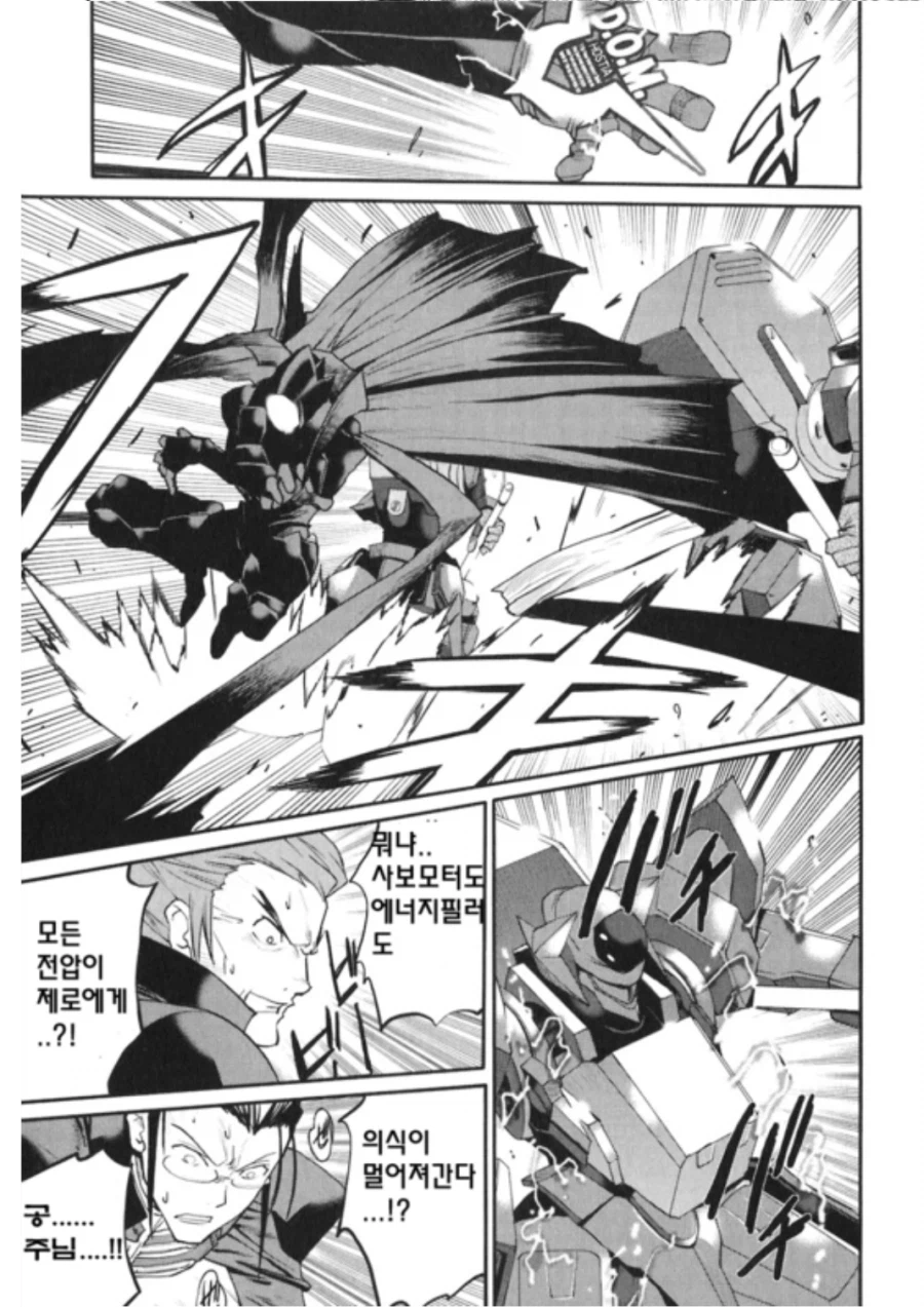 코드기아스) 미디어믹스의 온갖 제로 바리에이션들 중 가장 인자강인거_3.webp