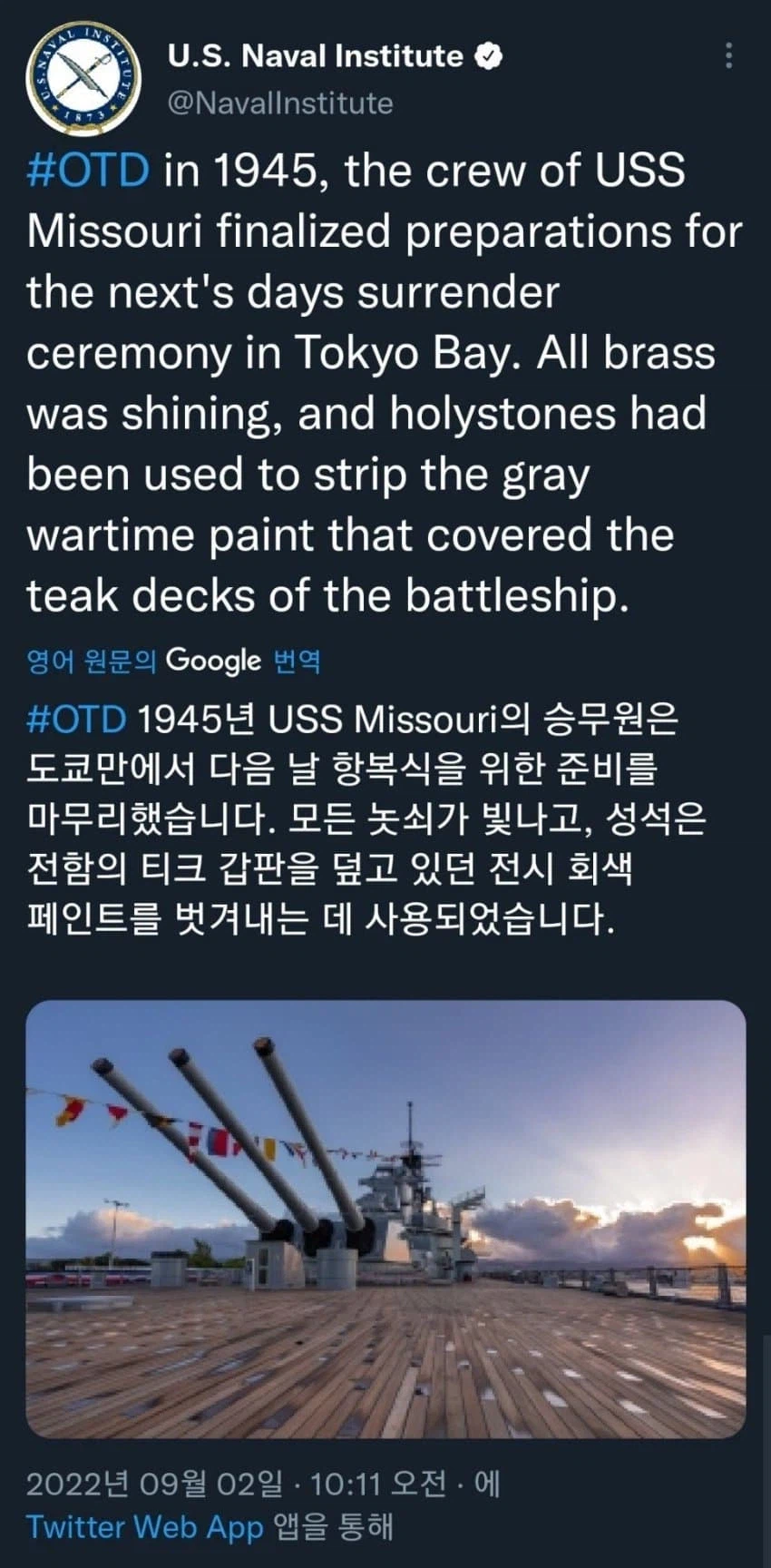 전쟁 끝났다고 군 생활 끝나냐?_1.webp