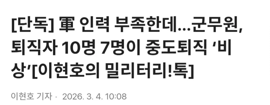 너 없어도 일할 사람많아!!!...가 안 통하는 곳_1.webp