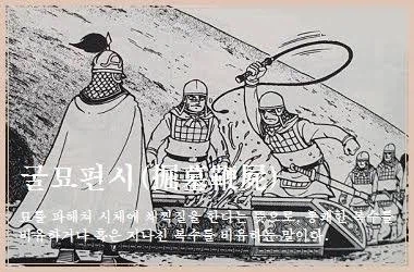 제일 먼저 떠오르는 사자성어가 그 사람의 인격을 드러낸다고?_3.webp