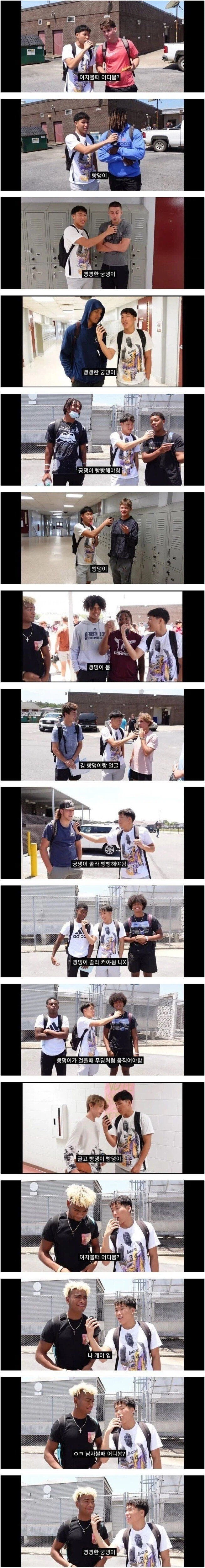 미국 남고생들이 제일 먼저 본다는 이상형의 신체부위_1.webp