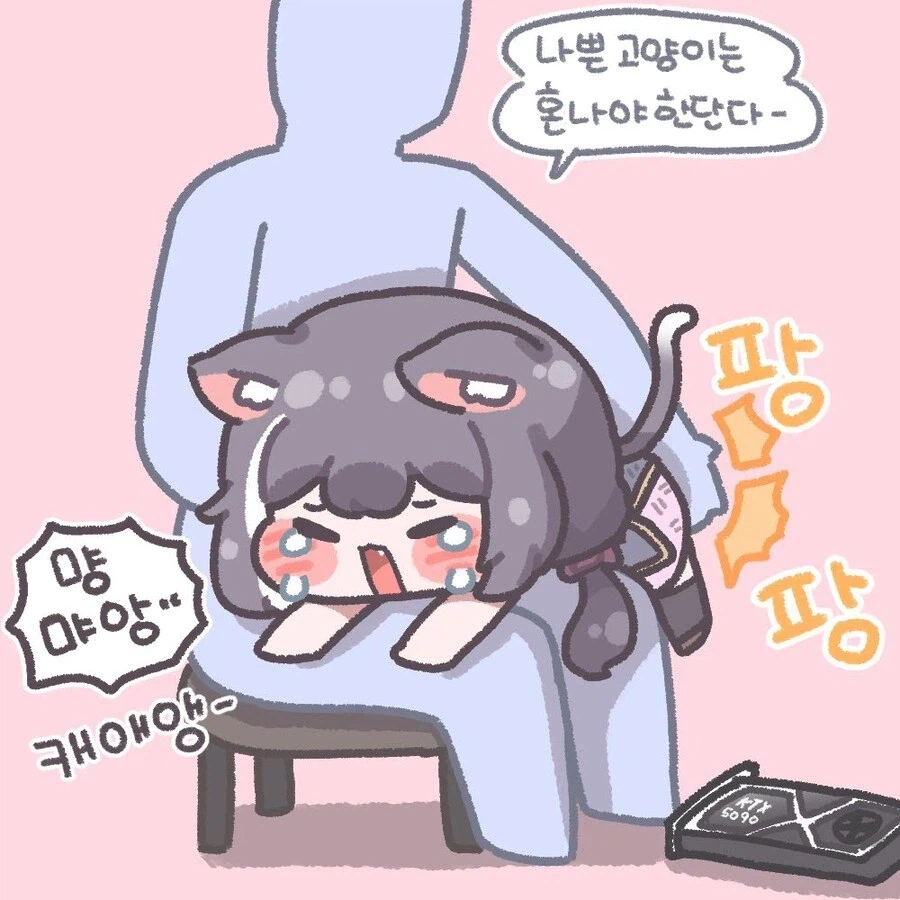 그래픽 카드를 들고온 캬루_3.webp