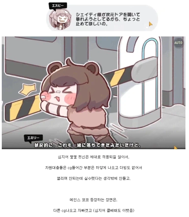 트릭컬) 근데 여기서_1.webp