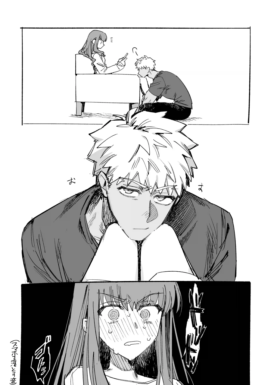 페이트)영령 에미야 정실은 자비코라고 생각해요_1.webp