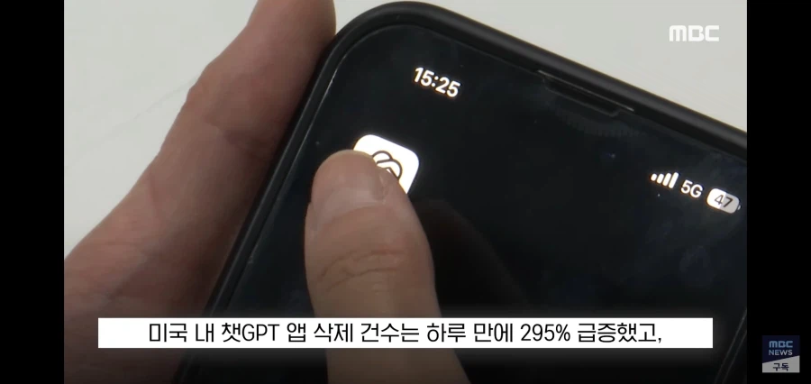 오픈AI 머야 무슨일이야_4.webp