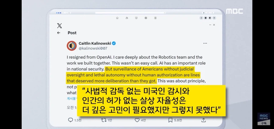 오픈AI 머야 무슨일이야_3.webp