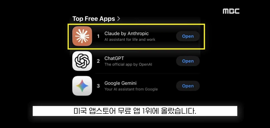 오픈AI 머야 무슨일이야_6.webp