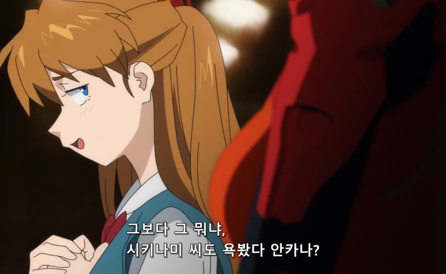 에바,스압) 아스카 만담 진심 개웃기네 ㅋㅋㅋ_2.webp