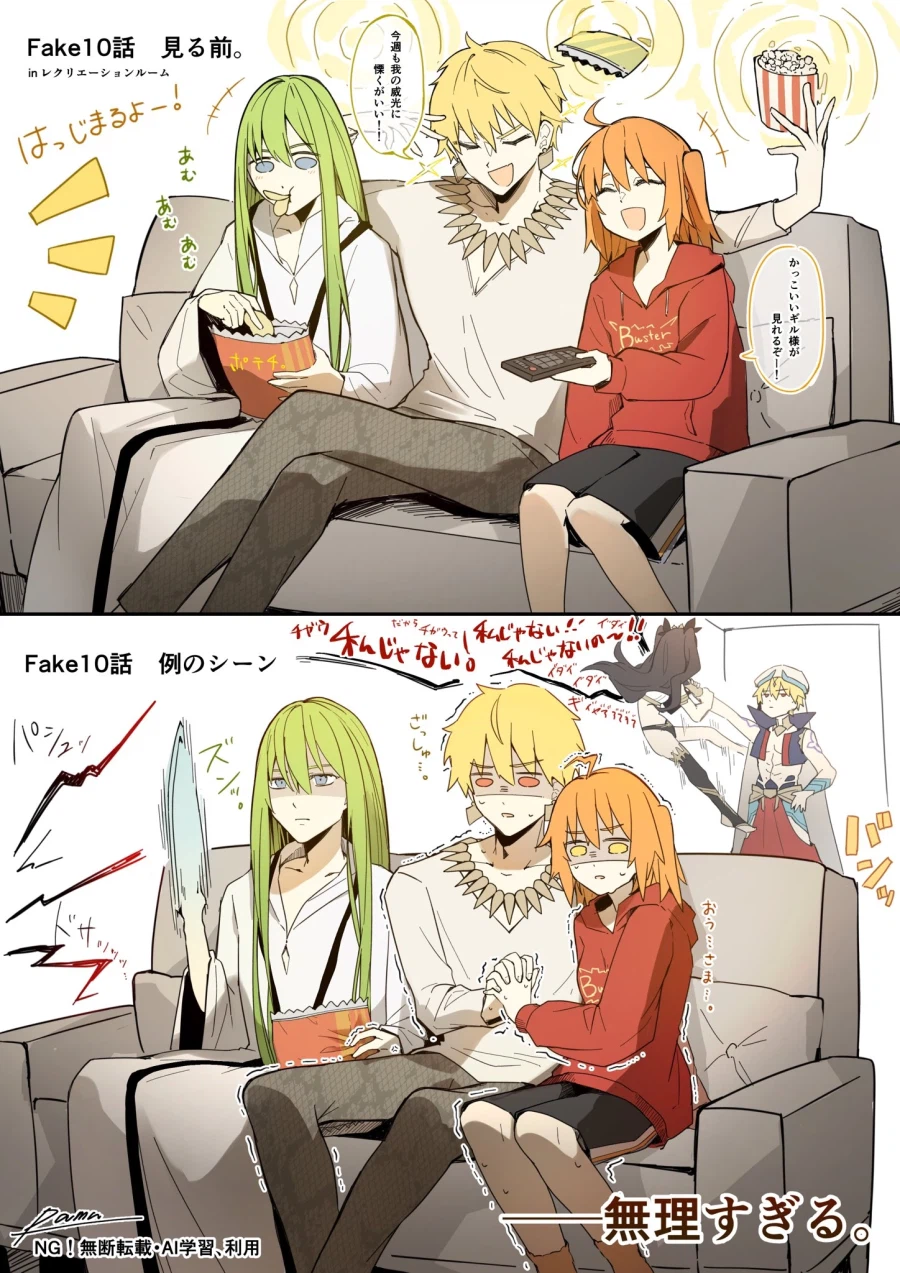 페이트)칼데아에서 관람한 페스페 10화_1.webp