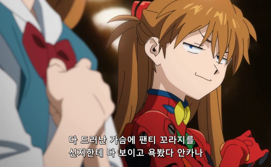 에바,스압) 아스카 만담 진심 개웃기네 ㅋㅋㅋ_8.webp