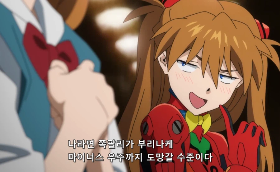 에바,스압) 아스카 만담 진심 개웃기네 ㅋㅋㅋ_10.webp