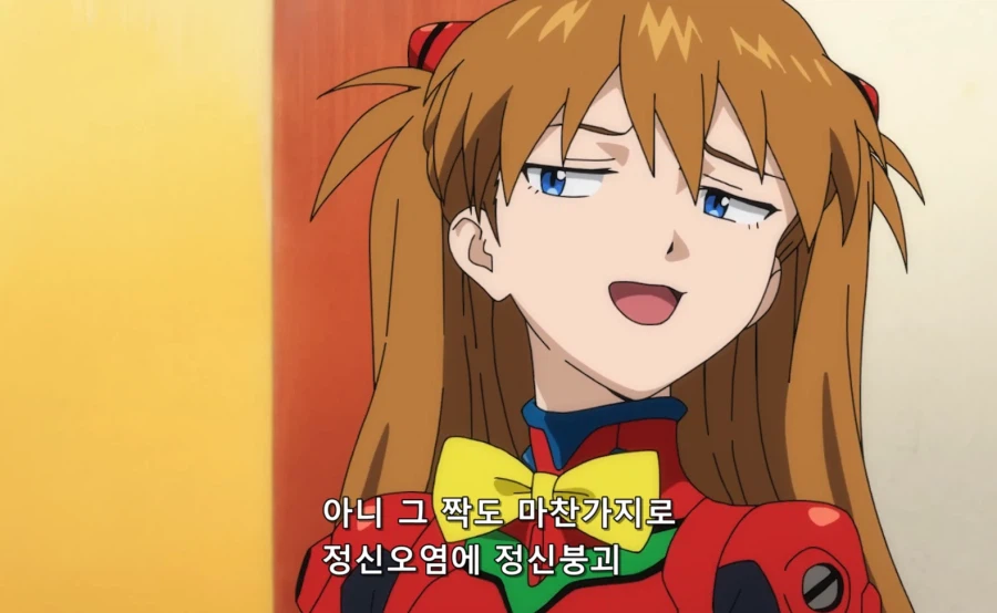 에바,스압) 아스카 만담 진심 개웃기네 ㅋㅋㅋ_13.webp