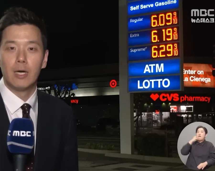 트럼프 : 기름 6달러는 재앙 수준..._2.webp