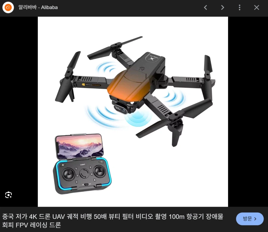 이란에다가 미군 지상군 투입시 이란의 하늘을 수놓을_1.webp
