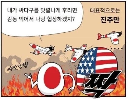 트럼프가 이란 전쟁에서 생각한 것_1.webp