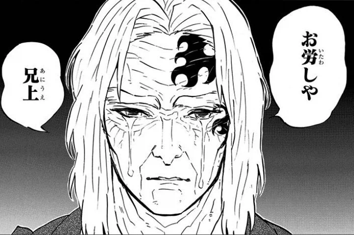 귀멸)형님과의 재회는 최악이었다_2.webp