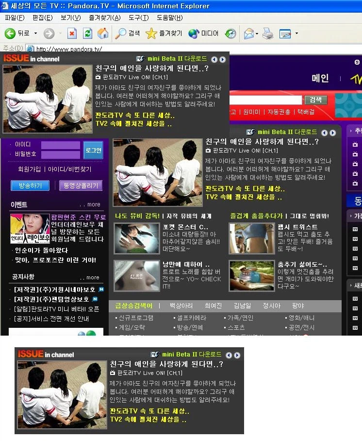 친구의 애인을 사랑하다.jpg_1.webp