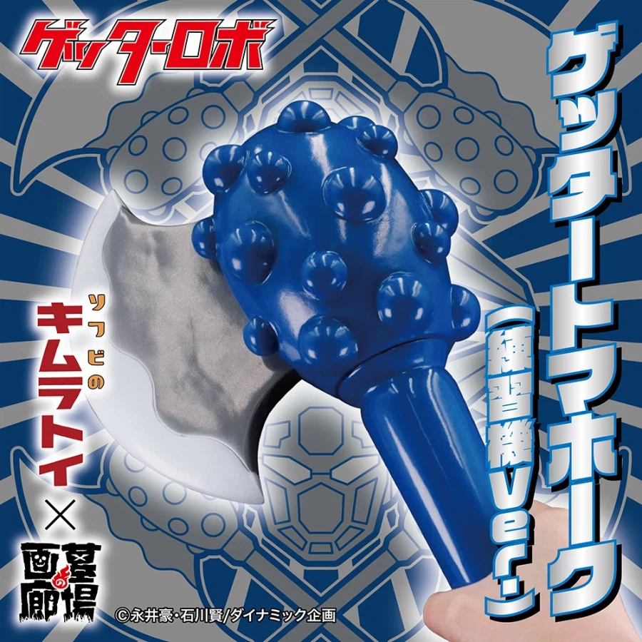 갖고싶은게 생겼어. 출근할 때 필요한_1.webp