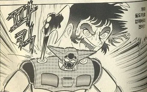 갖고싶은게 생겼어. 출근할 때 필요한_5.webp