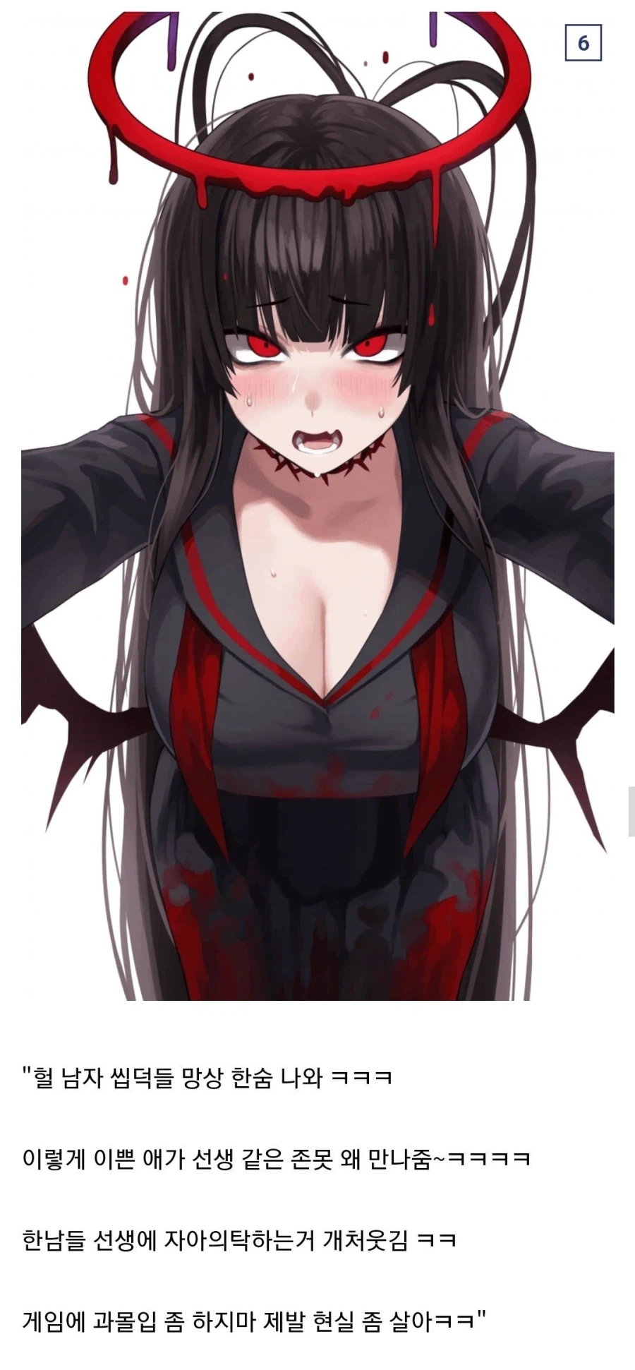 여초 현지인이냐고 의심받은 게시글.bulari_6.webp