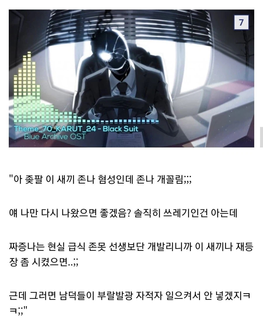 여초 현지인이냐고 의심받은 게시글.bulari_7.webp