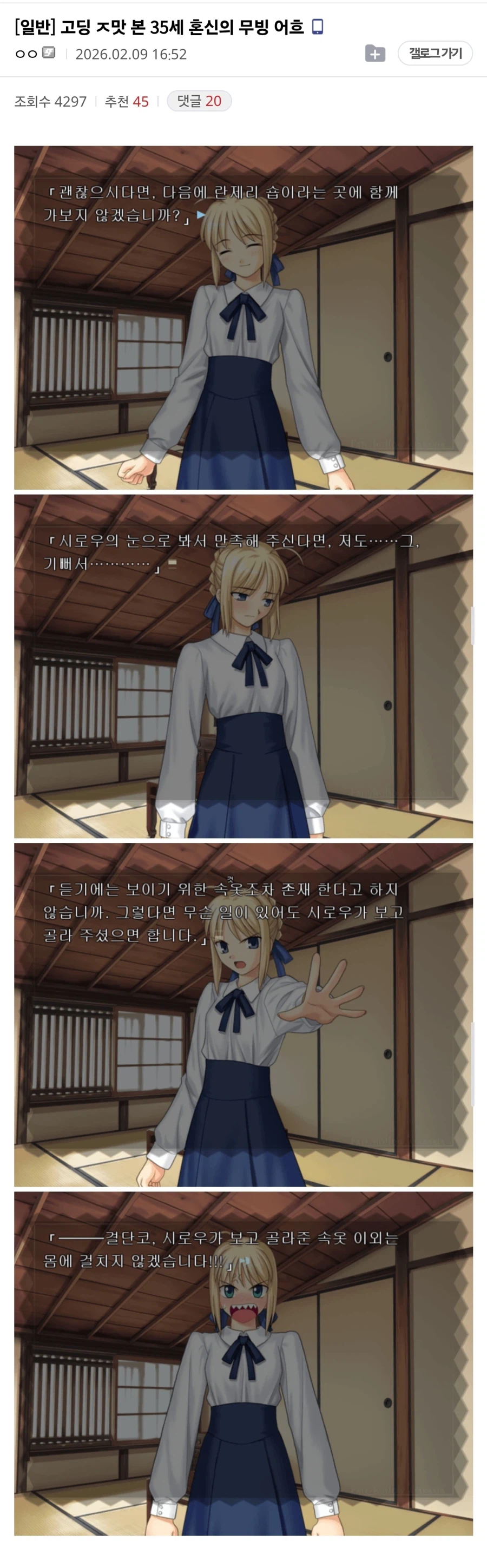 팔팔한 고딩 X맛 본 35세 미혼녀_1.webp