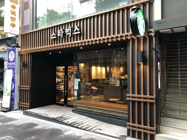 인사동 스타벅스 특_1.webp