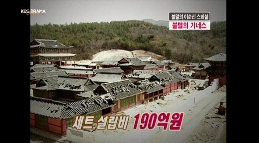 350억 제작비 쏟아붓은 불멸의 이순신.jpg_2.webp