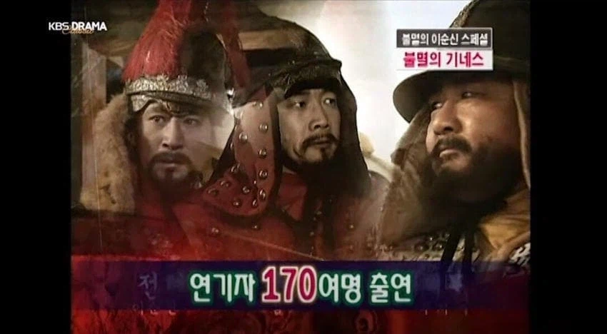 350억 제작비 쏟아붓은 불멸의 이순신.jpg_7.webp