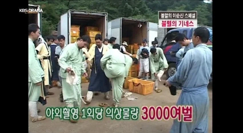 350억 제작비 쏟아붓은 불멸의 이순신.jpg_9.webp