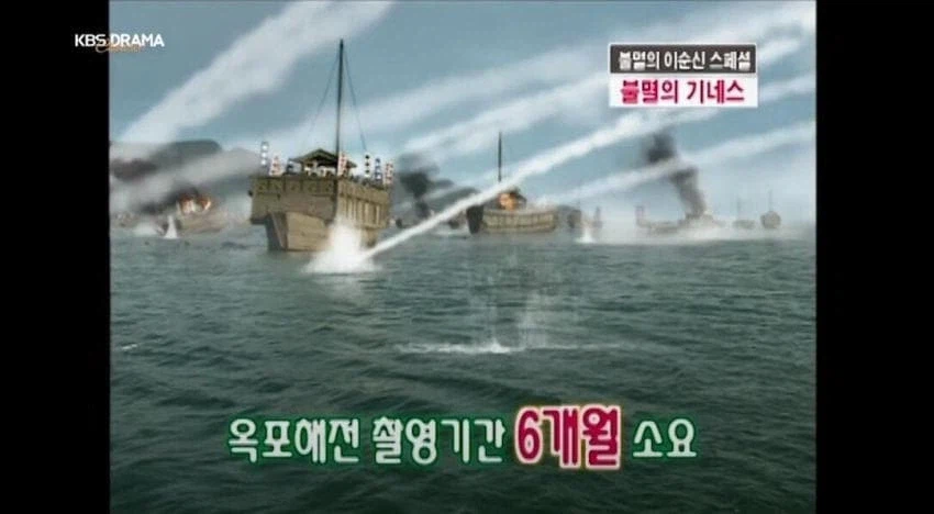 350억 제작비 쏟아붓은 불멸의 이순신.jpg_16.webp