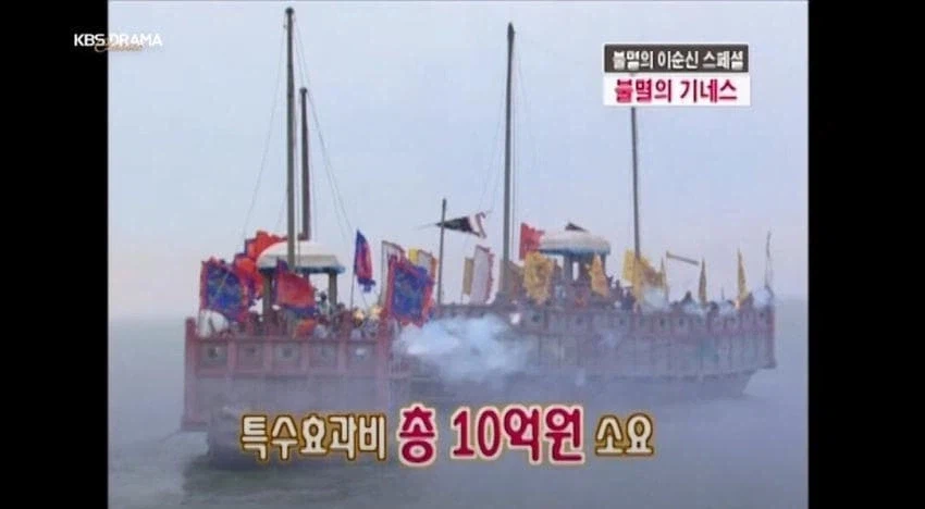 350억 제작비 쏟아붓은 불멸의 이순신.jpg_17.webp