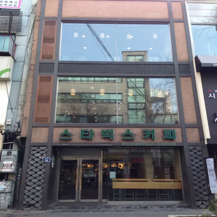 인사동 스타벅스 특_2.webp