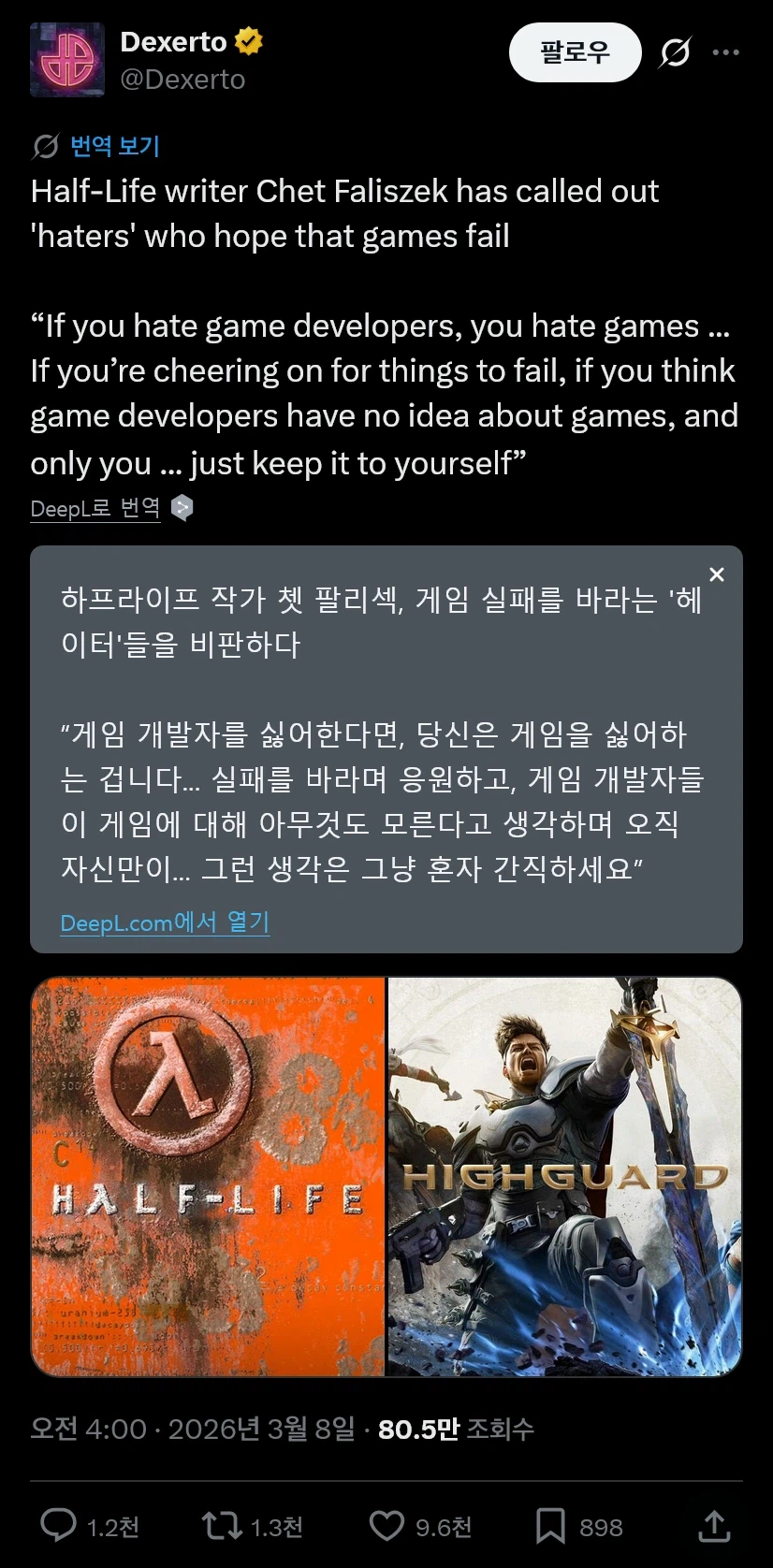 하프라이프 작가의 소신발언_1.webp