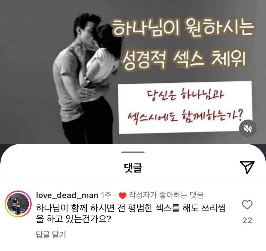 신과함께 쓰리썸_1.webp