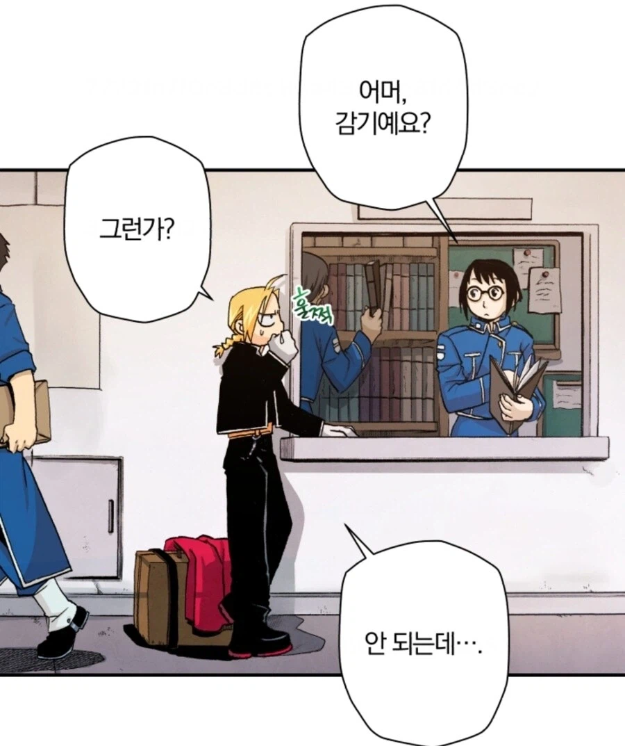 인맥왕의 장점_1.webp