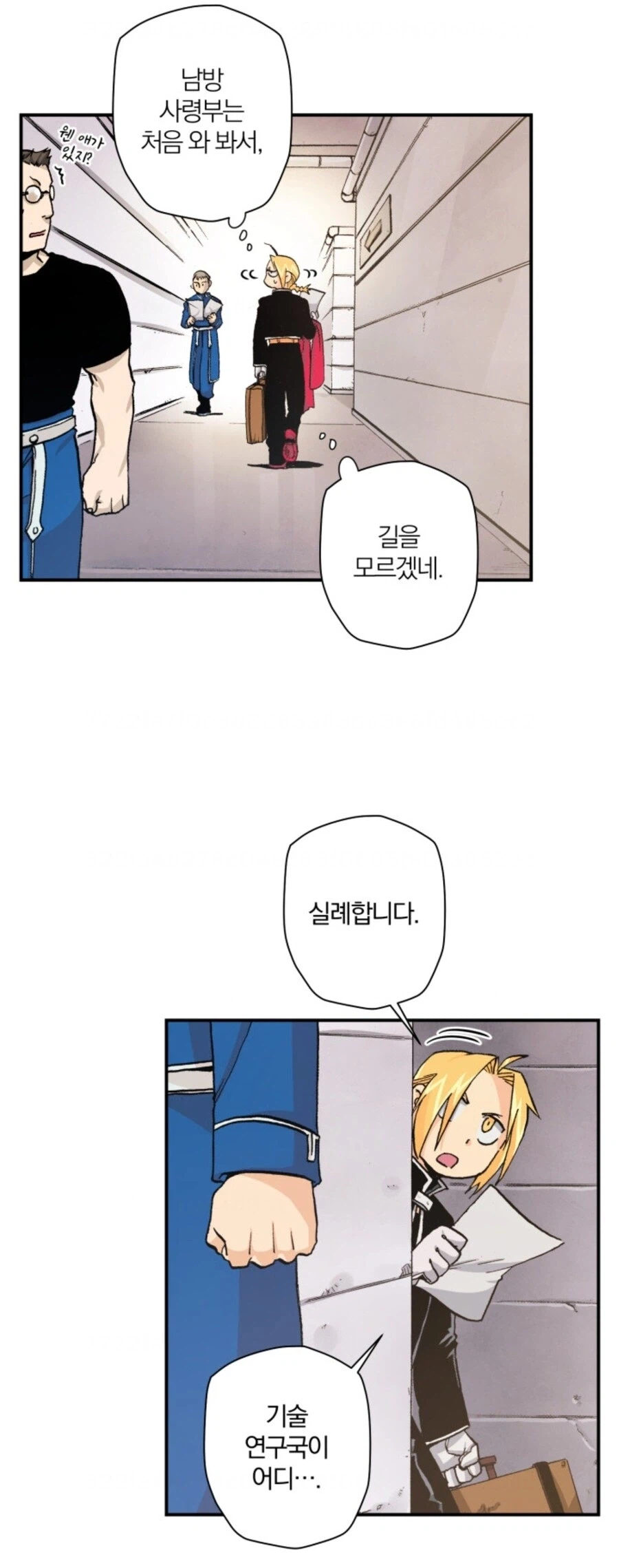 인맥왕의 장점_3.webp