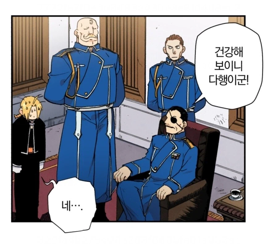 인맥왕의 장점_6.webp