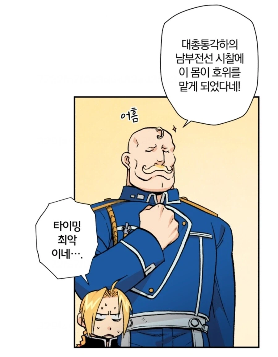 인맥왕의 장점_7.webp