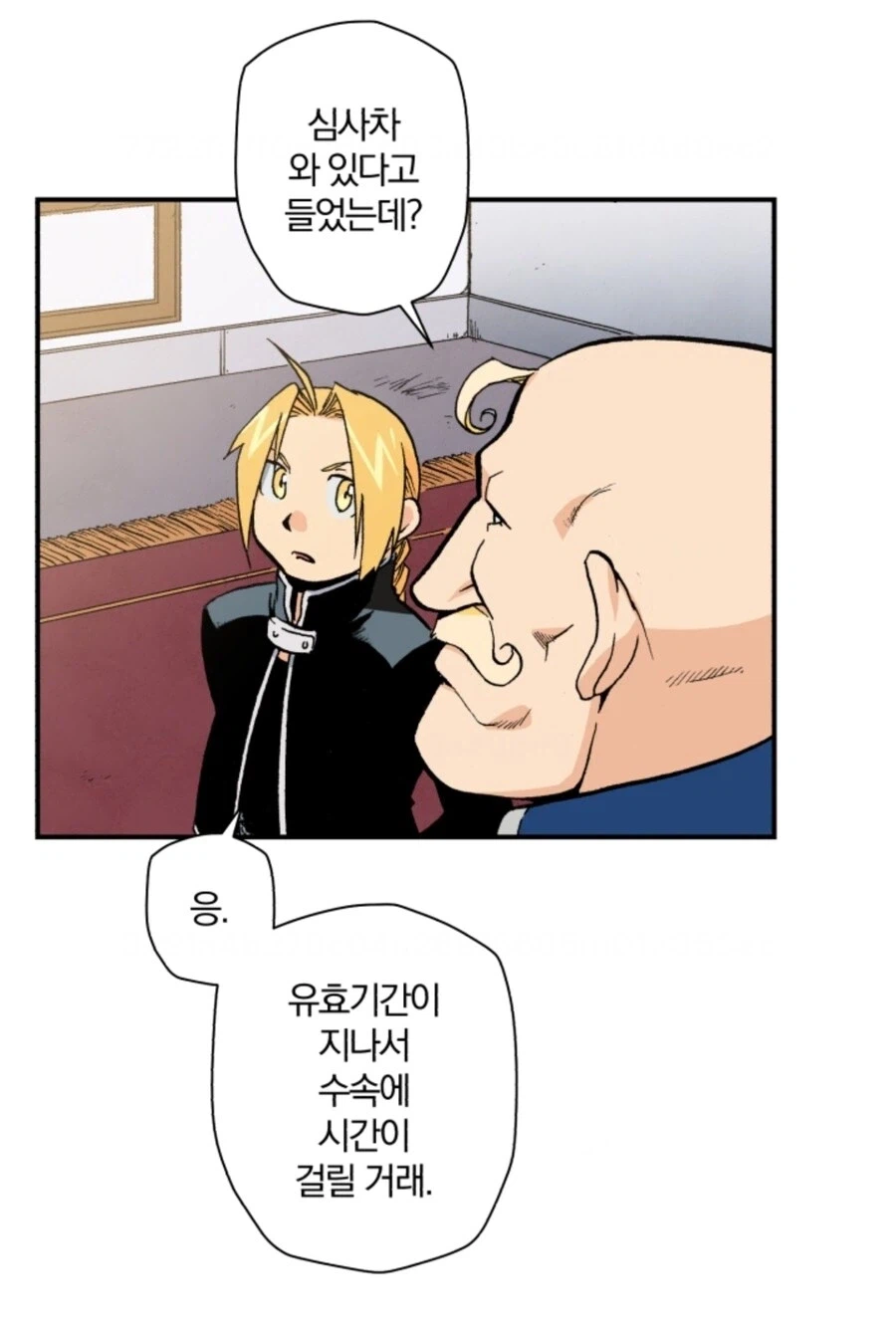 인맥왕의 장점_8.webp