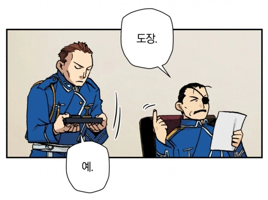 인맥왕의 장점_10.webp