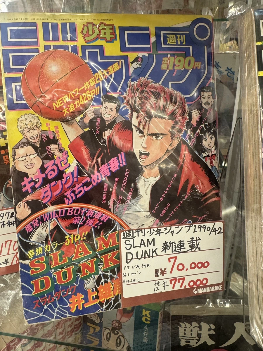 7만엔짜리 소년점프_1.webp