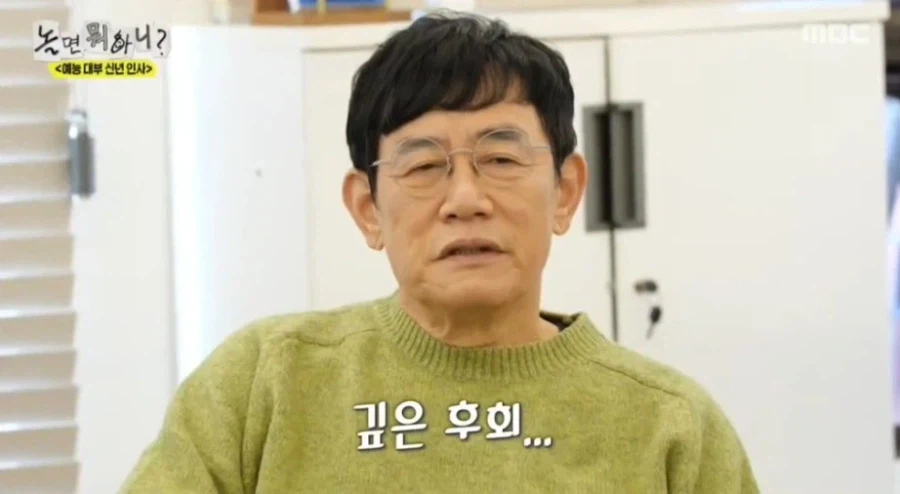 이경규가 양심냉장고 더는 못하는 이유.jpg_4.webp