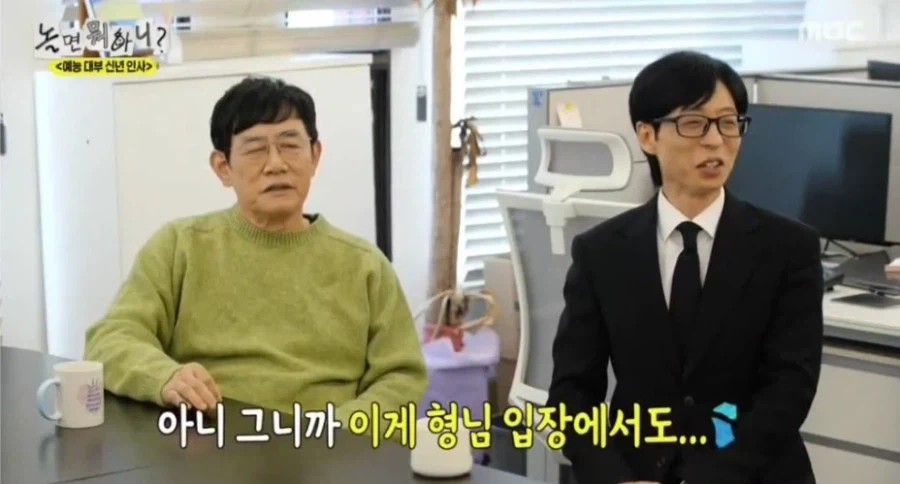 이경규가 양심냉장고 더는 못하는 이유.jpg_5.webp