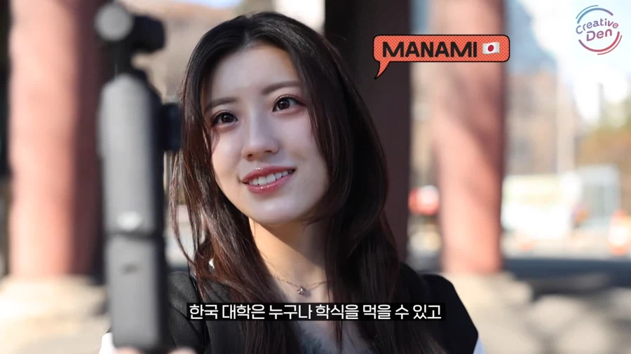 한국에 와서 학식 먹는 일본 여배우_1.webp