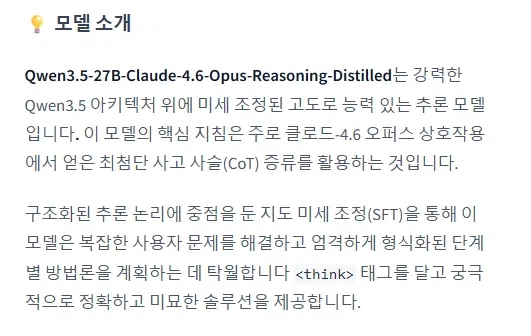 폭력적인 오픈소스 AI LLM 모델명_2.webp