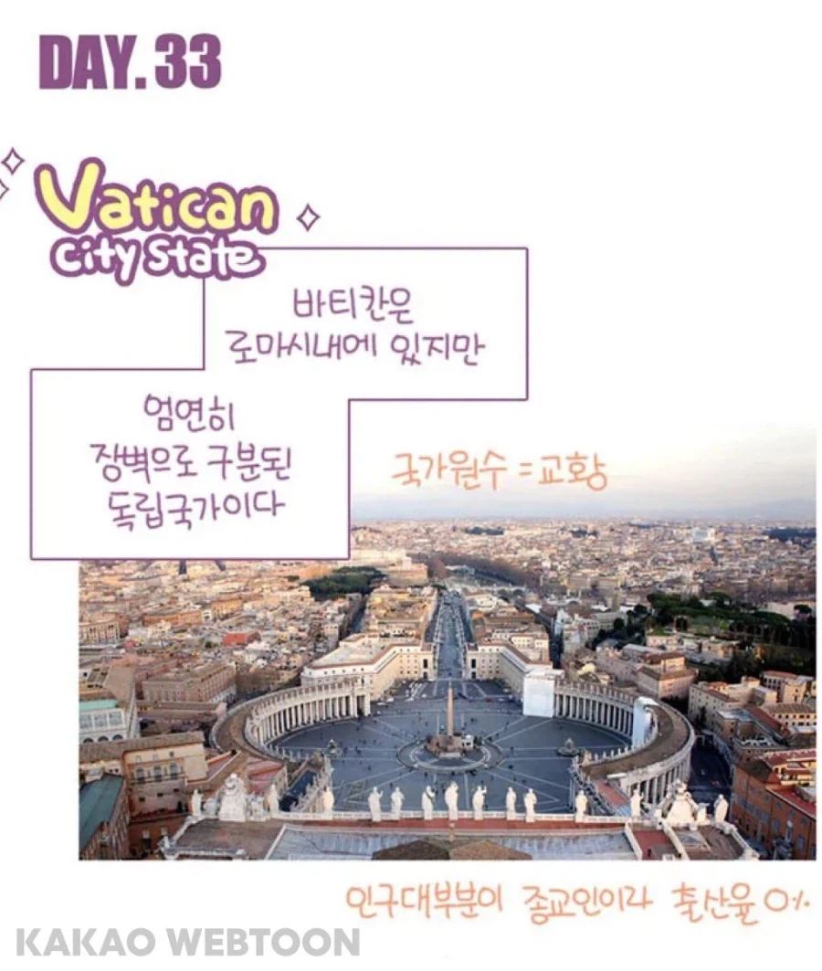 출산율이라는 개념이 없는 나라_1.webp