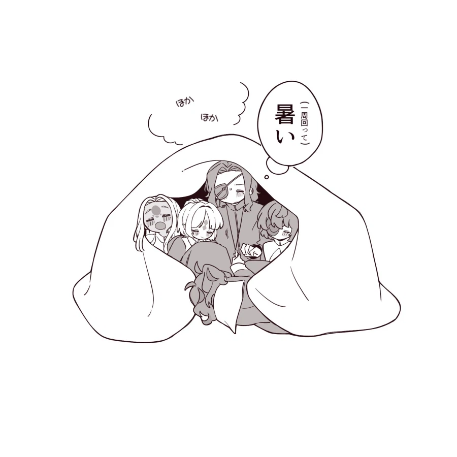 페이트)숨겨진 피해자_1.webp